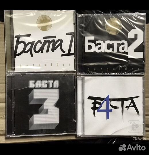 CD Диски Баста, Ноггано, Nintendo