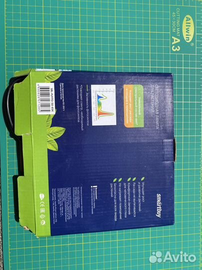 Фитолампа для растений