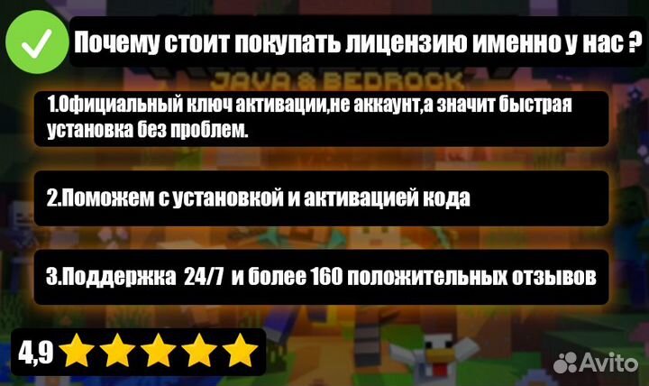 Ключ Minecraft Java & Bedrock Edition