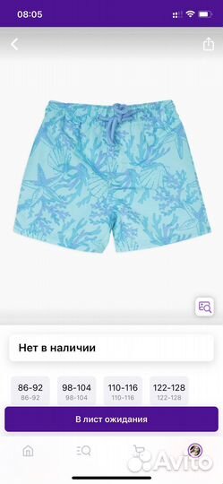 Пляжные шорты 98-104