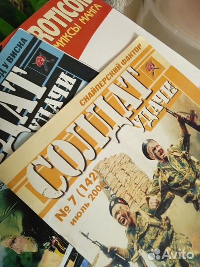 Солдат удачи, Зарубеж. воен. обозр. Пехот оружие