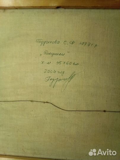 Картина маслом на холсте натюрморт с ракушкой