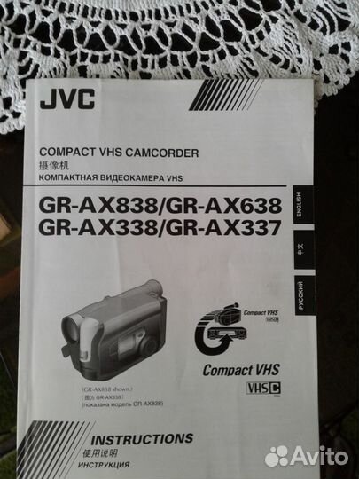 Видеокамера