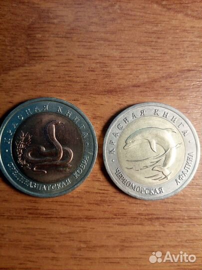 Монеты из набора 