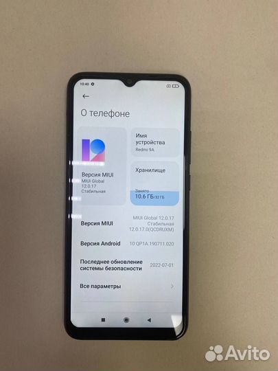 Xiaomi Redmi 9A, 2/32 ГБ