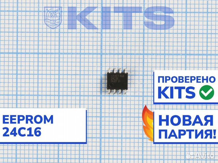 Микросхема памяти eeprom 24C16 с гарантией