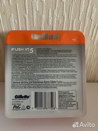 Лезвия gillette Fusion 5