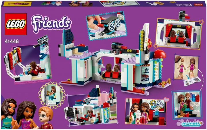 Лего Lego Friends 41448 кинотеатр Хартлейк-Сити