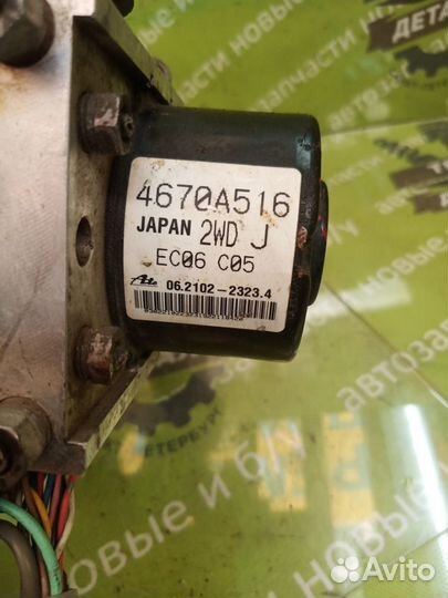 Блок ABS Mitsubishi Asx 1.8 4B10 2014Г.в