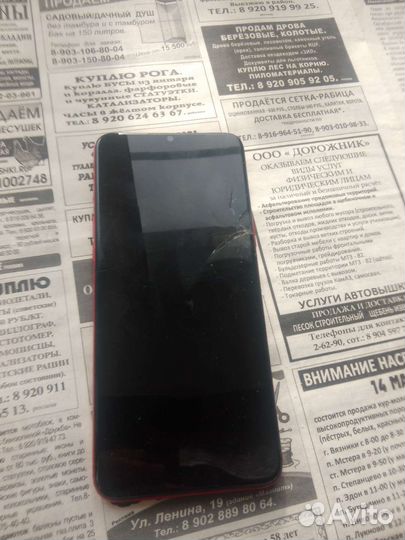 Телефон realme C3