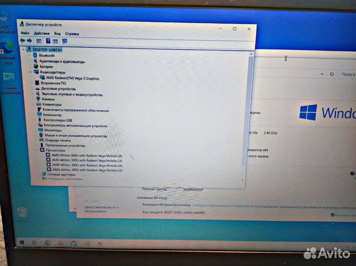 Ноутбук Lenovo ideaPad S145 15API