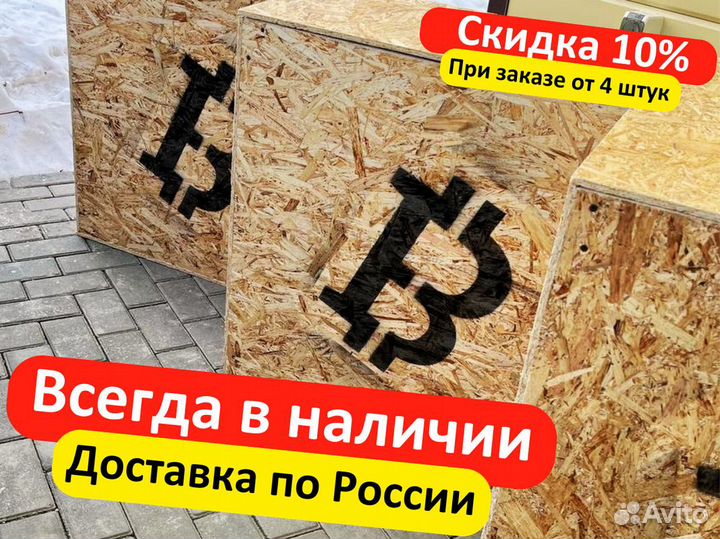 Шумбокс для Whatsminer/asic