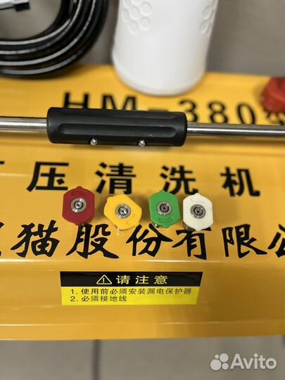 Мойка высокого давления HM 380 c пеногенератором