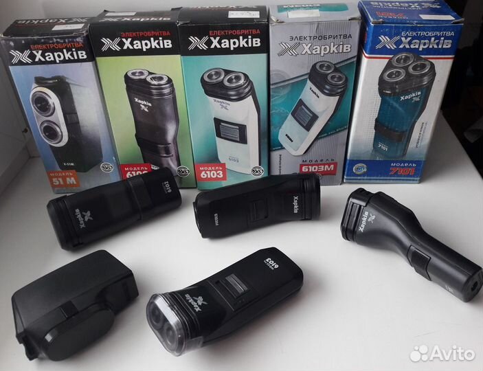 Электробритва Харьков подарок