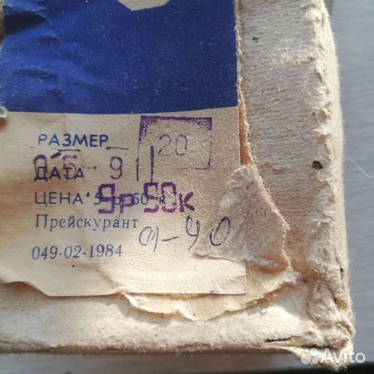 Лезвия для коньков СССР