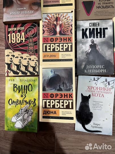 Книги