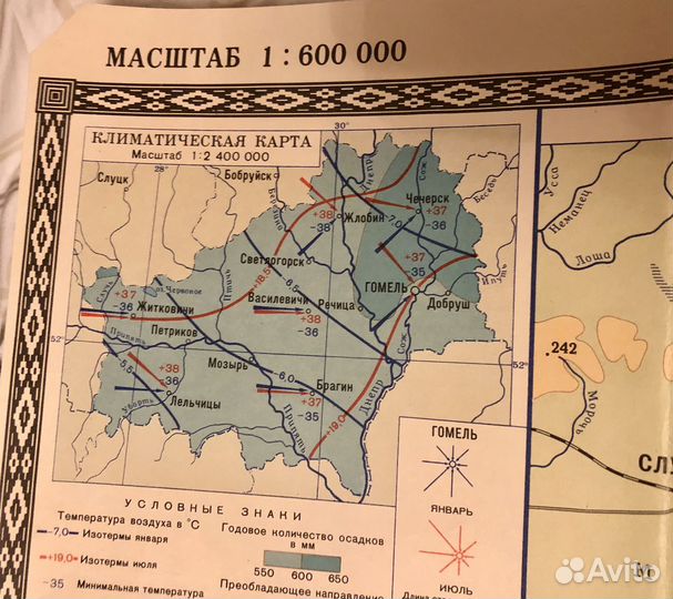 Карта гомельской области