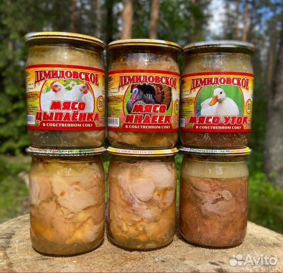 Тушенка Демидовская. та самая по госту