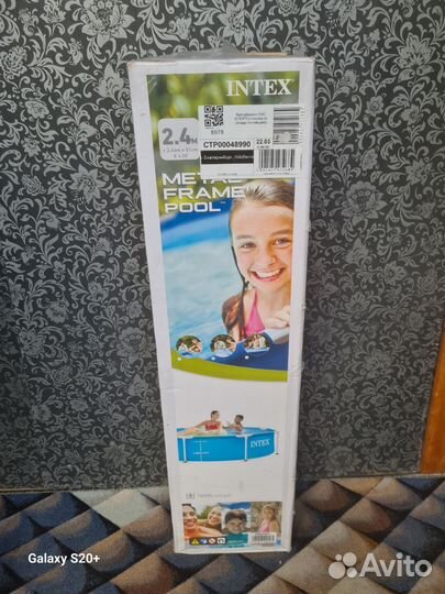 Продам бассейн