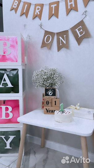 Декор на стену для Годовасика