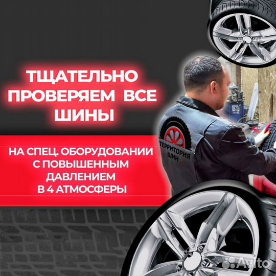 КАМА Кама-Евро-224 185/60 R14 82H