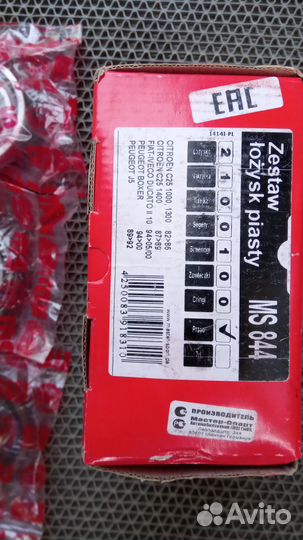 Комплект подшипников ступицы