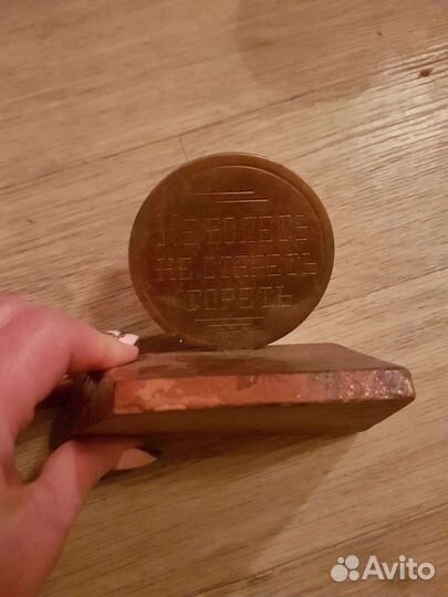 Медаль медная