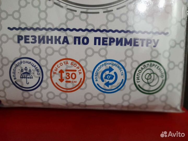 Наматрасник водонепроницаемый 80х200