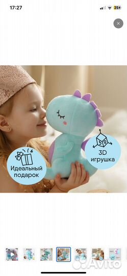 Мягкая игрушка дракон новая