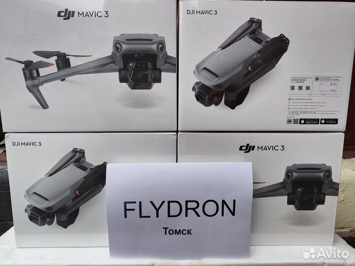 Квадрокоптер DJI Mavic 3 (тушка + пропеллеры) Тмск