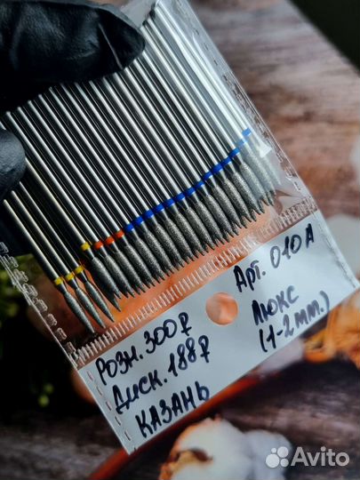 Алмазные фрезы, пламя, торнадо 2