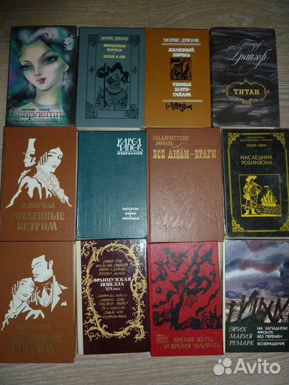 Книги из личной библиотеки