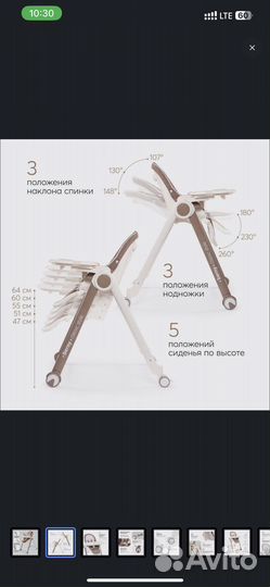 Стульчик для кормления happy baby berny