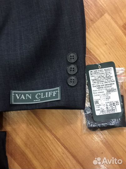 Костюм Van Cliff для мальчика