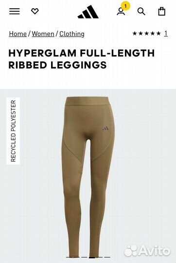 Леггинсы adidas hyperglam full-length ribbed