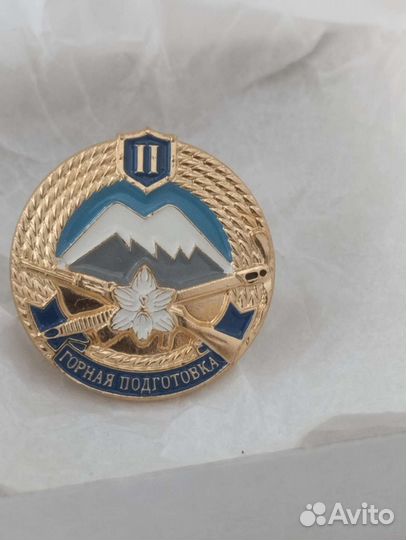 Знак армейского инструктора по горной подготовке