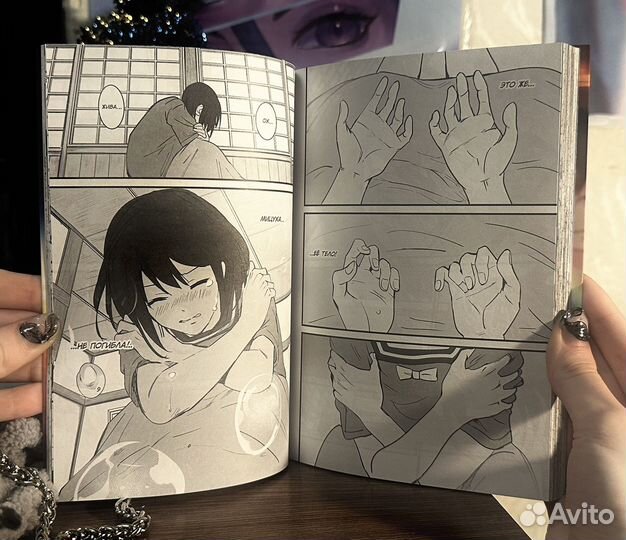 Манга Твоё имя Том 2 часть