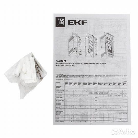 Основание слаботочного щита Nova монтаж. плата 3 г