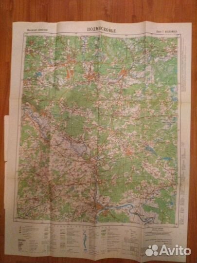 Общегеографические карты Подмосковья, СССР, 12 шт