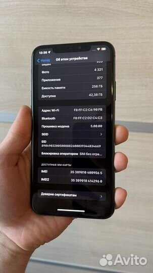 iPhone 11 Pro Max, 256 ГБ