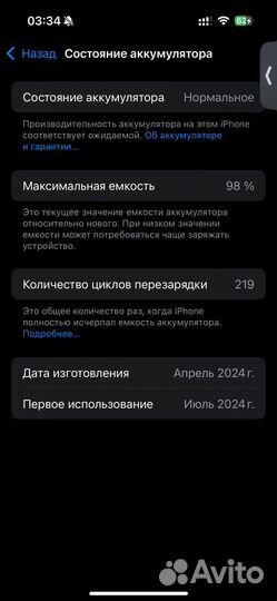 iPhone 15 Pro, 128 ГБ
