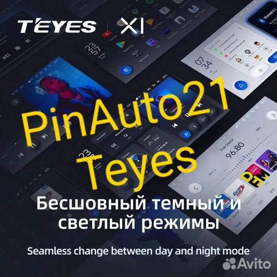 Магнитола Kia RIO