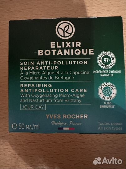 Крем для лица