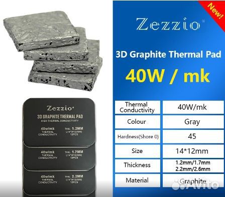 Графитовые термопрокладки Zezzio 3D 40W/mk купить в Саратове ...