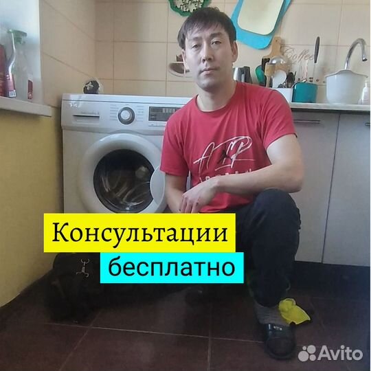 Ремонт стиральных машин на дому в Подольске