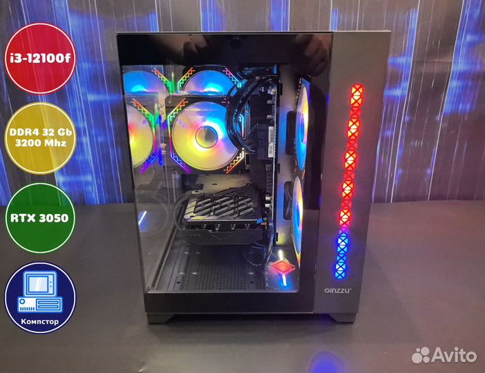 Мощный пк 2024 i3-RTX3050-32DDR4-JCN4893260517-H610