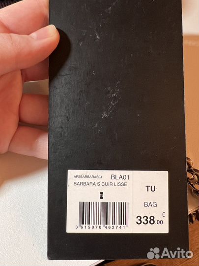 Сумка the kooples paris натуральная кожа