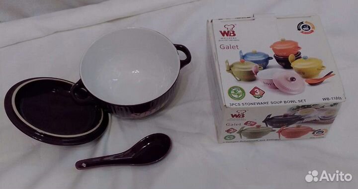 Бульенницы, новые, 3 шт