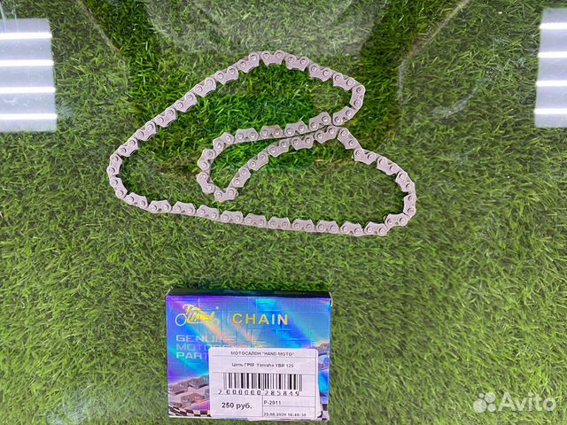 Цепь грм Yamaha YBR 125 YBR125
