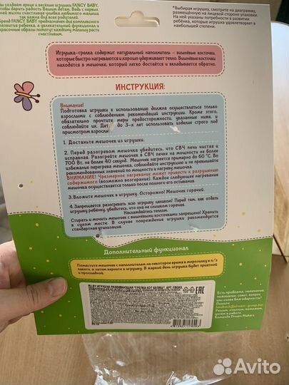 Отдам грелку, горку для купания и фитбол